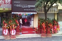 熱烈慶祝集成吊頂十大品牌“奧柯美”重慶專(zhuān)賣(mài)店盛大開(kāi)業(yè)